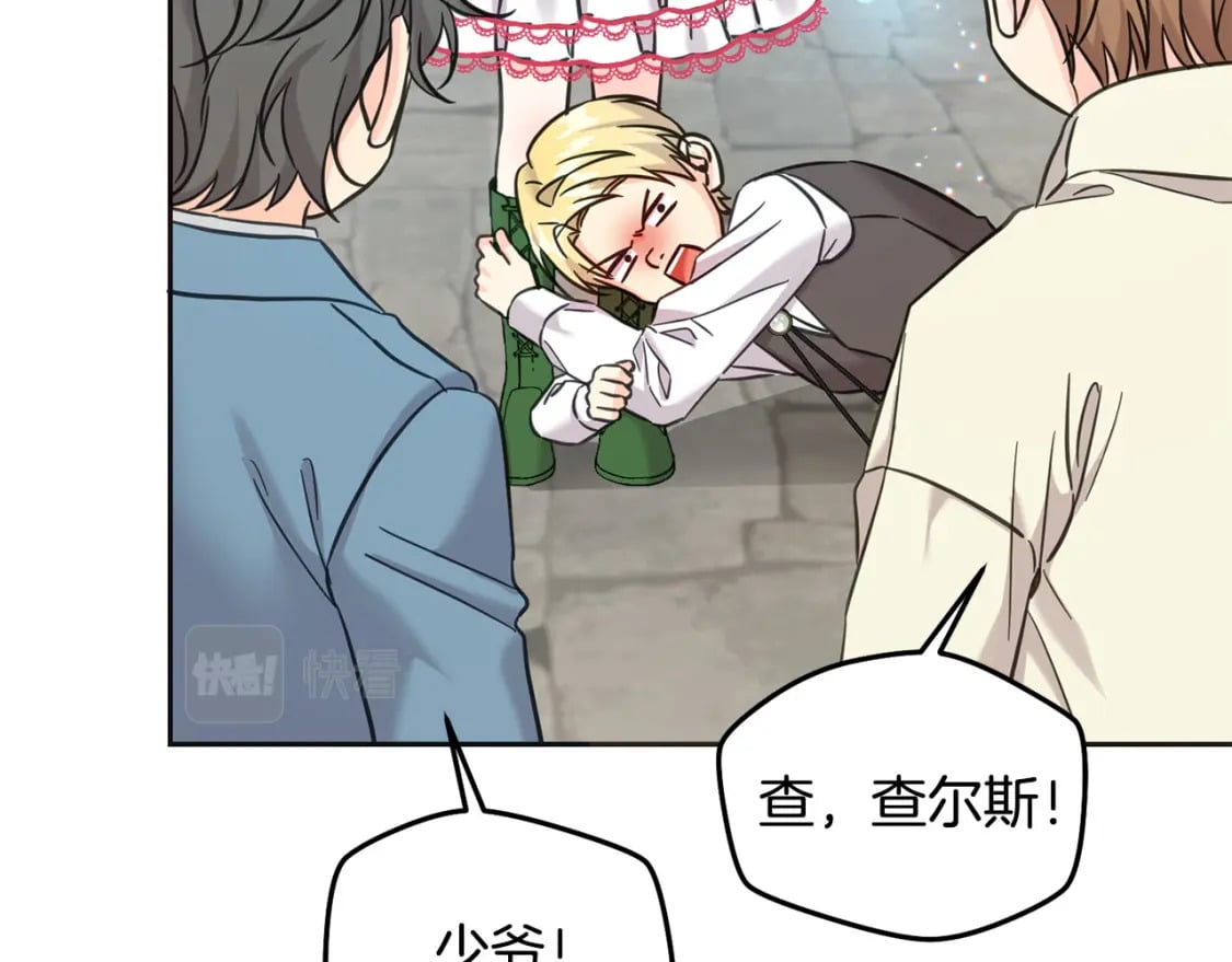 第76话 喊家长，打群架！58