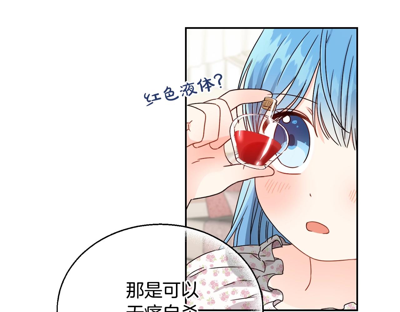 第8话 我背书超勇的62