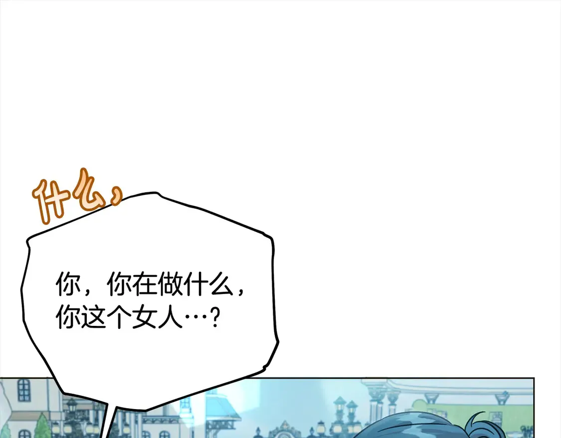第104话 圣女求合作4