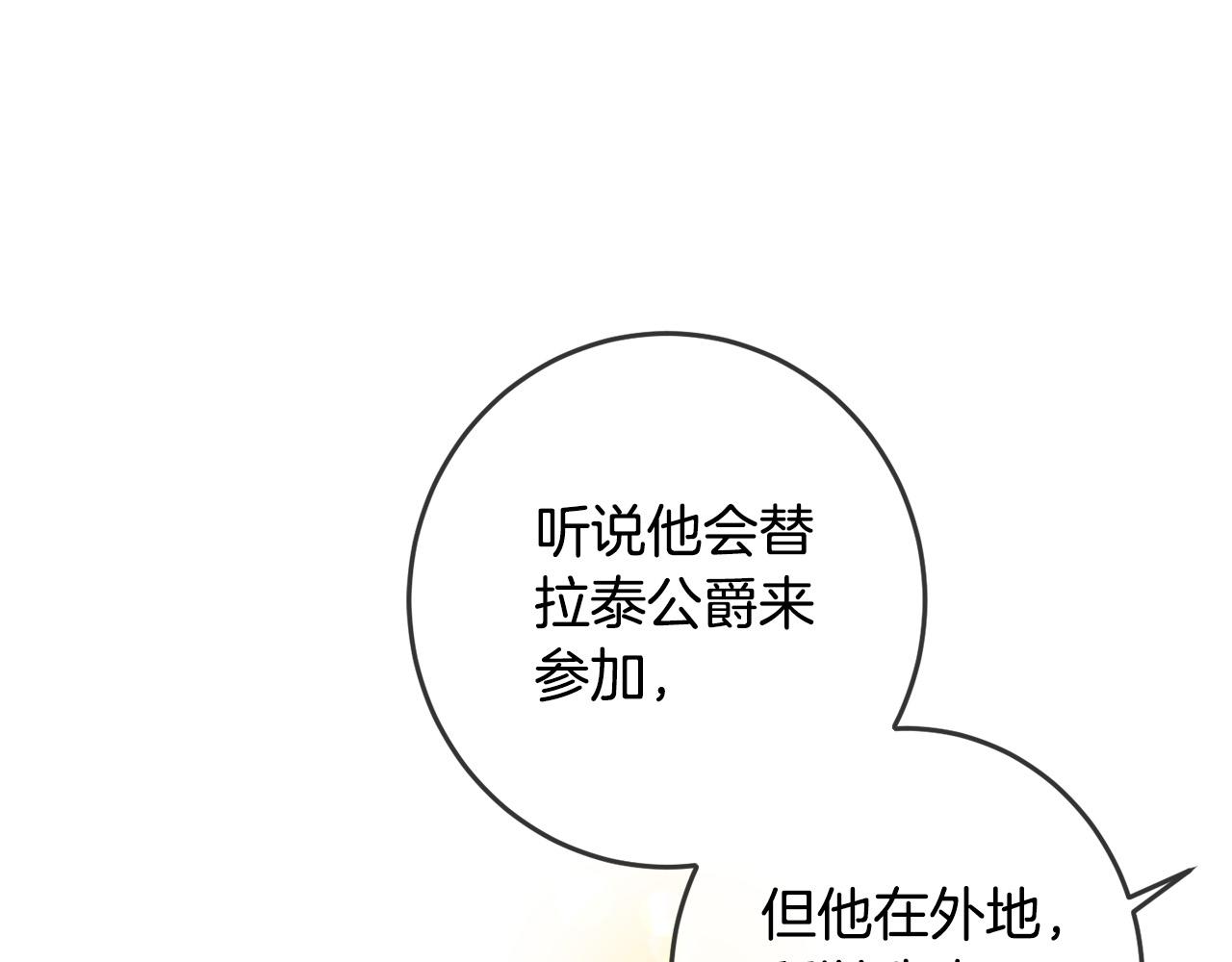 第49话 继承人165