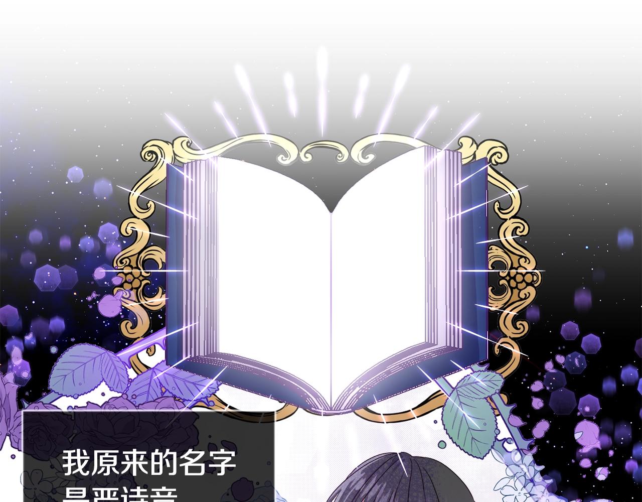 第6话 我到达坟墓了…44