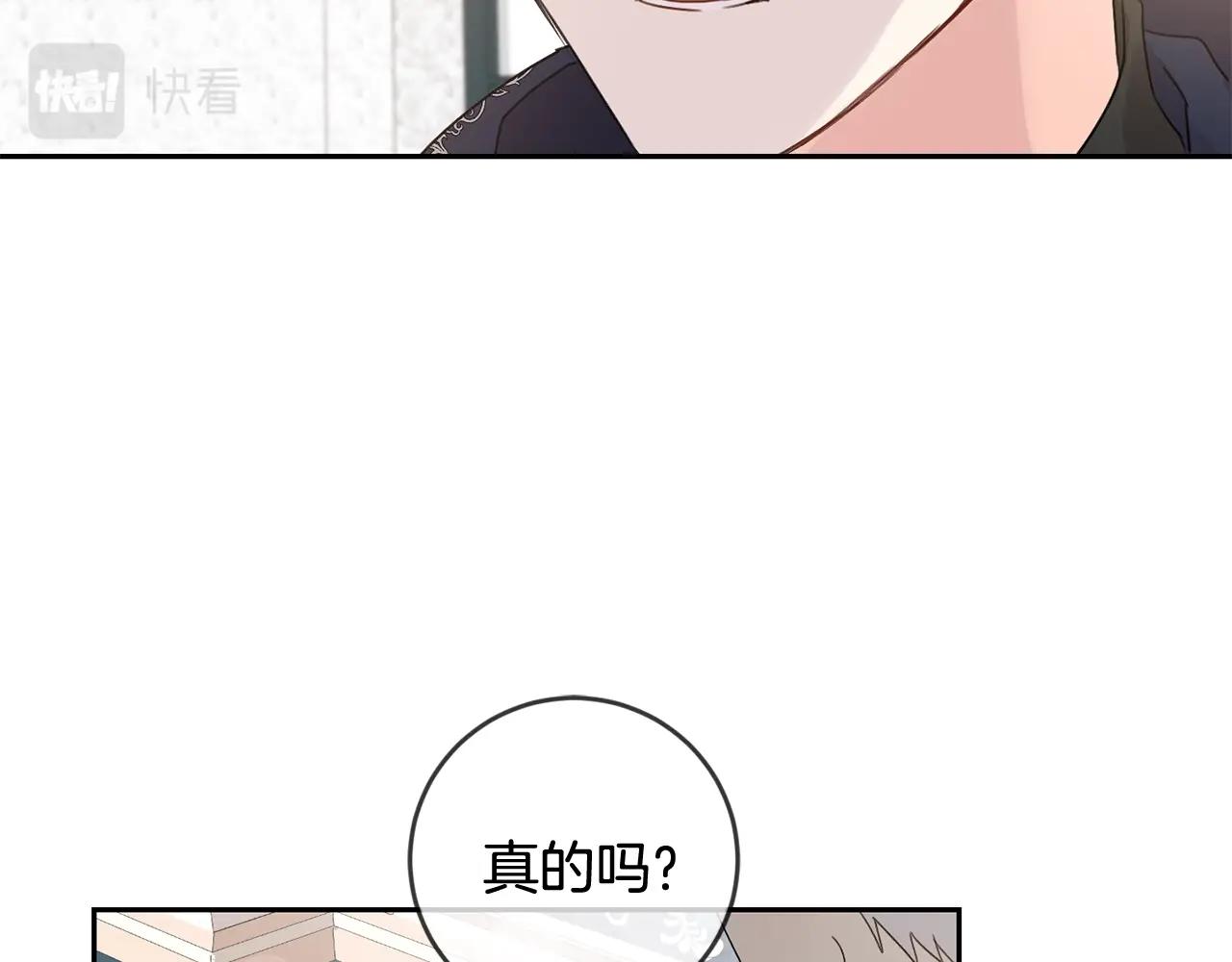 第12话 我要绑架你103