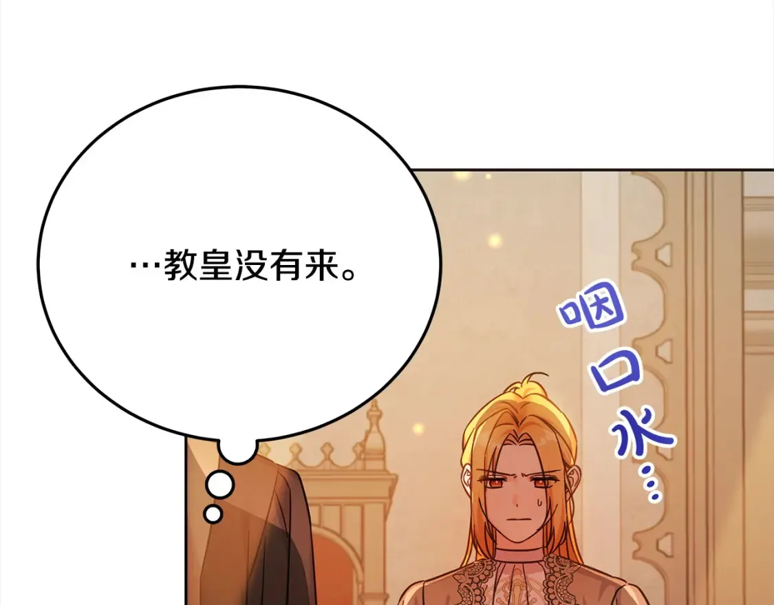 第106话 同归于尽吧19