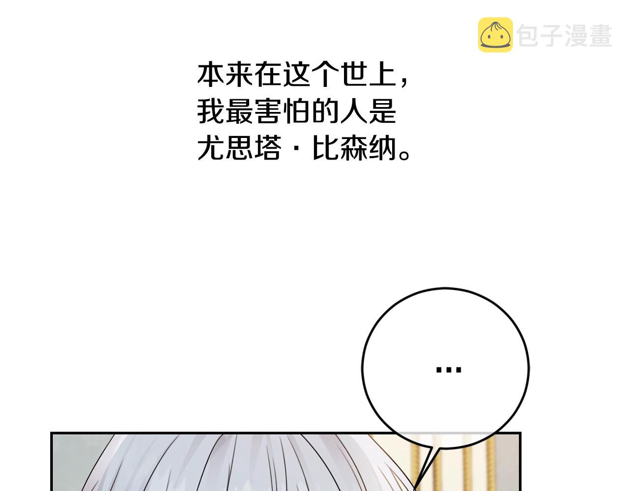 第20话 等你回来13