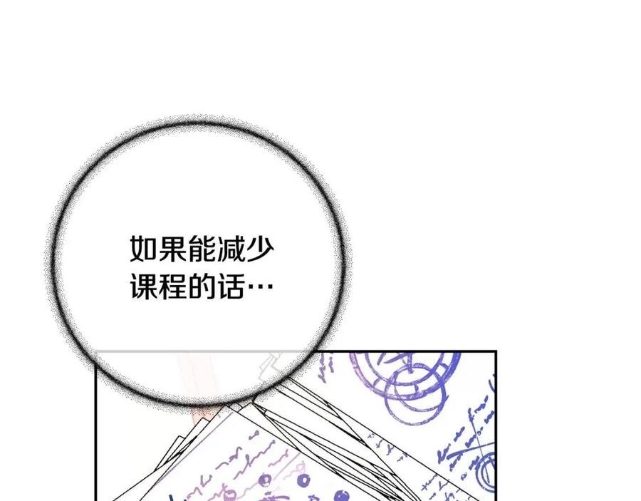 第23话 闯入者75