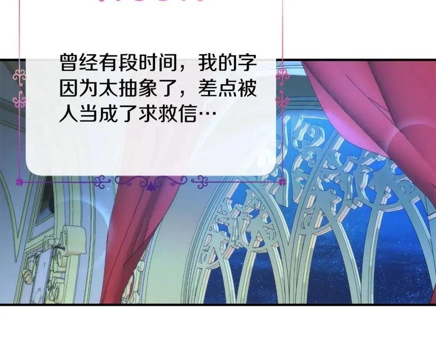 第37话 误会解除60