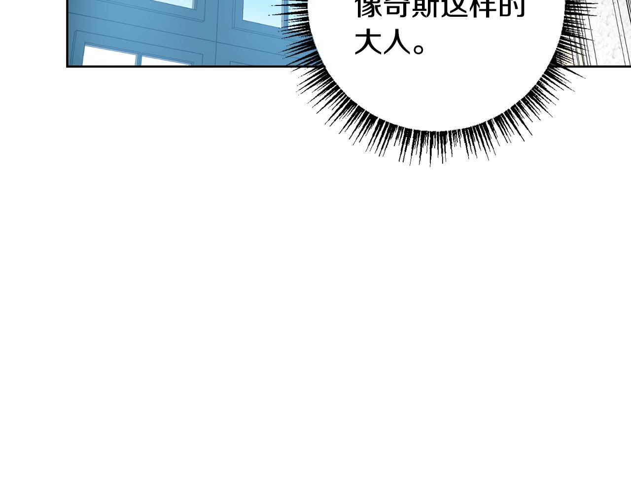 第11话 大公在哪里？86