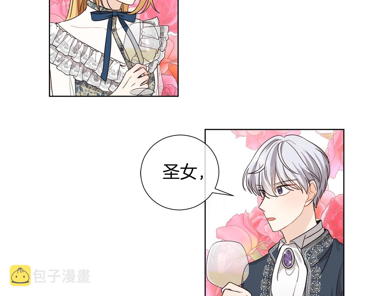第1话 我变小了？89