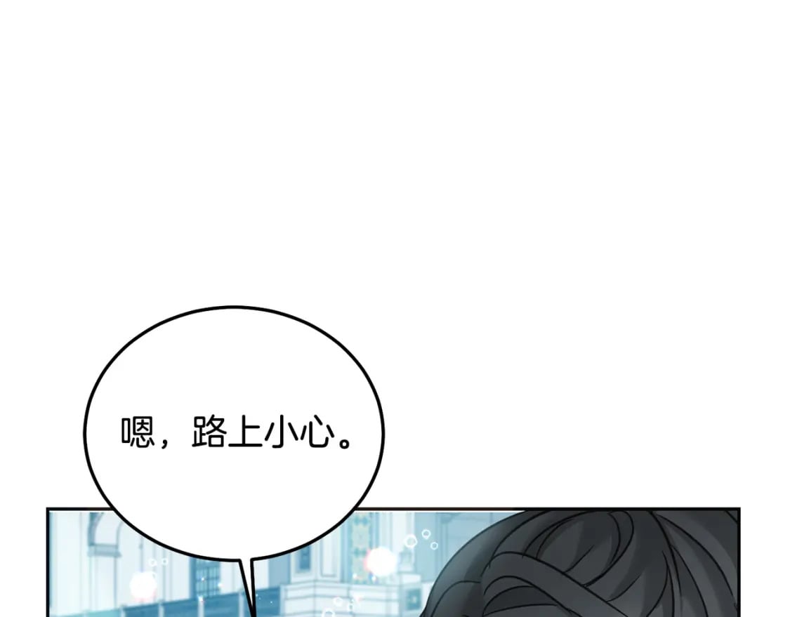 第80话 难舍难分150