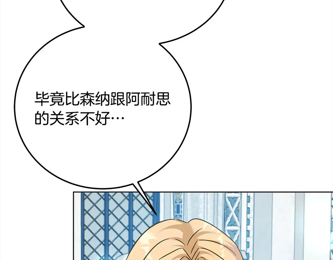 第105话 圣女低头求我？73