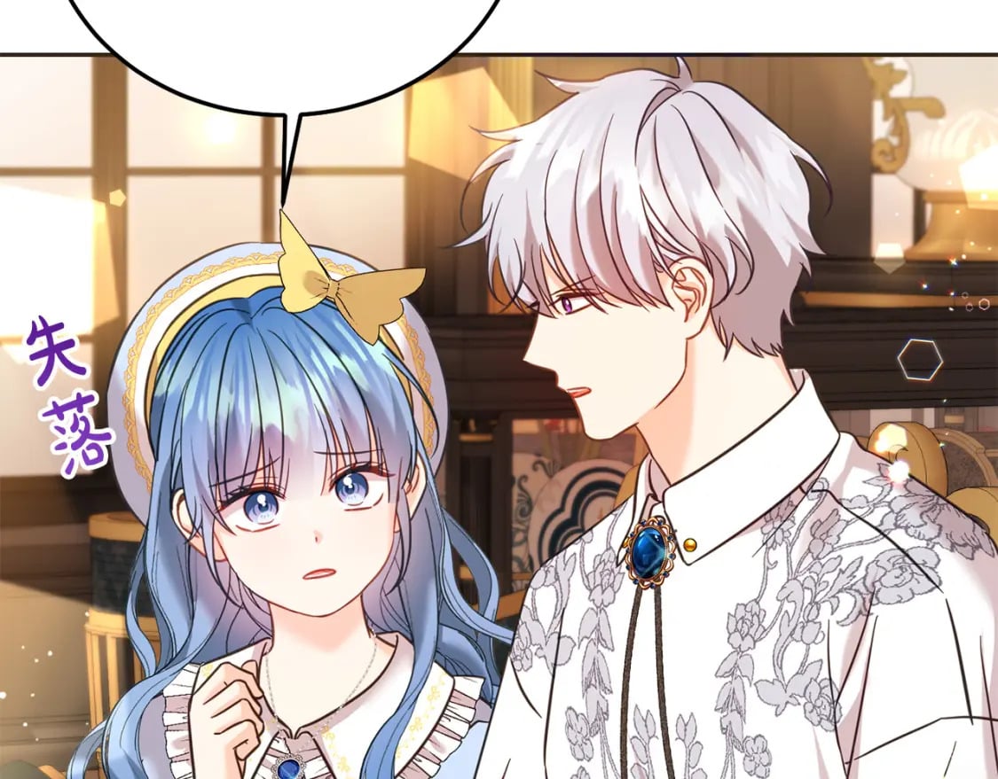 第89话 照顾爸爸！182