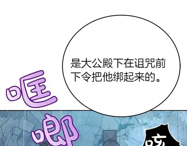 第110话 不会抛弃你70