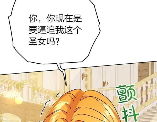 第115话 闹剧151