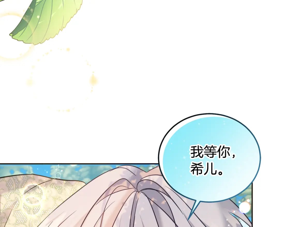 第79话 实验体215