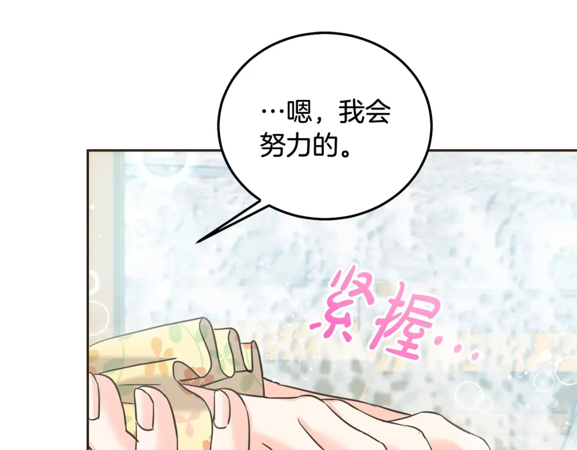第87话 处刑124