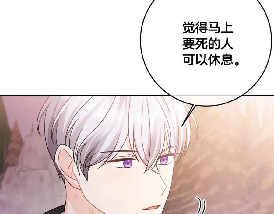 第22话 信10