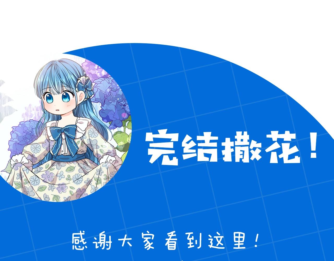 第一季完结篇 岳父的考验193