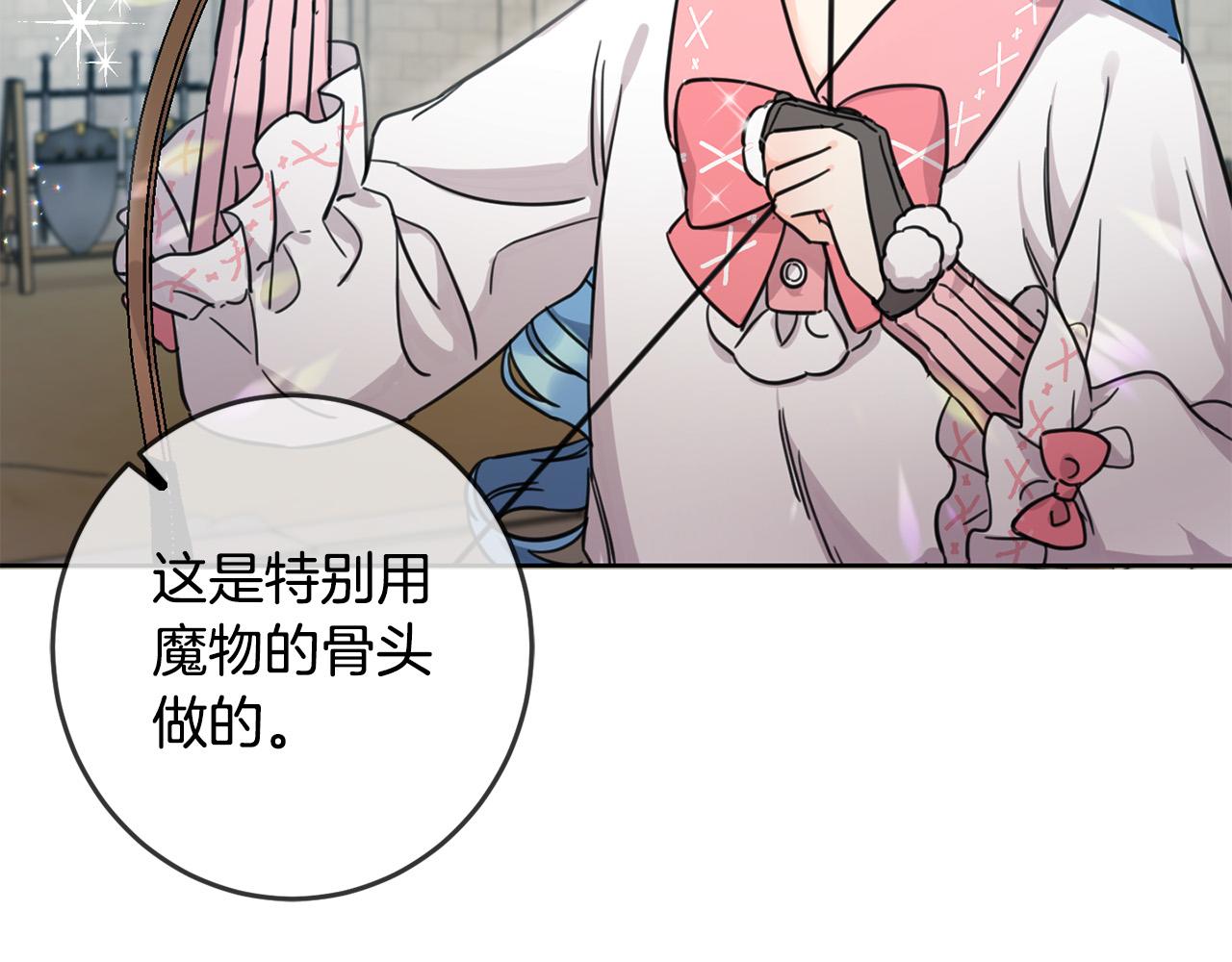 第48话 我要守护你们！58