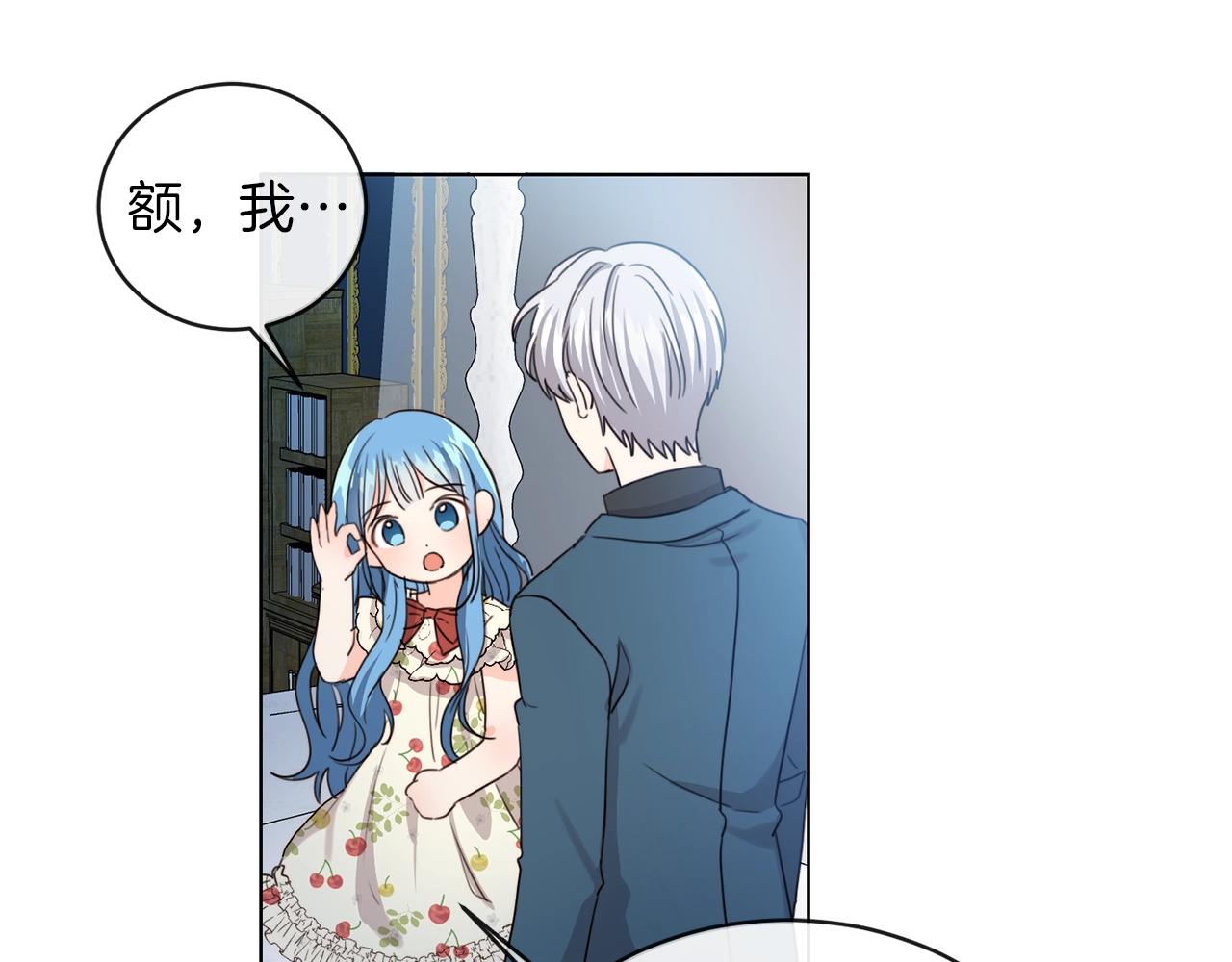 第2话 我是富婆了？96