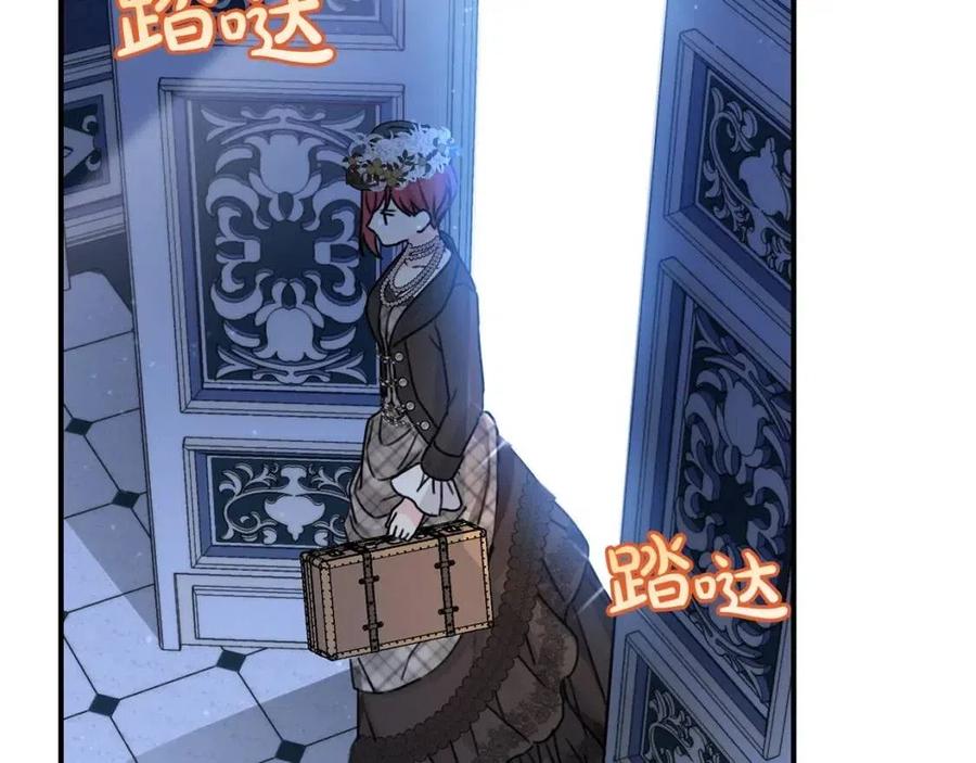 第36话 大公变小了？96