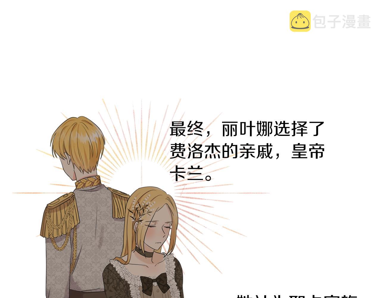 第1话 我变小了？55