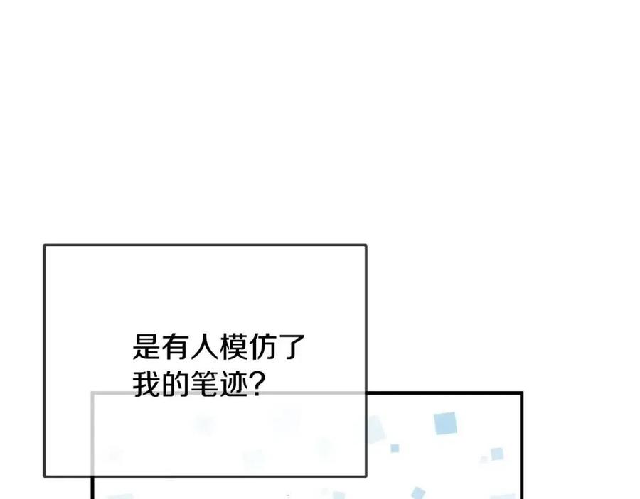 第37话 误会解除64