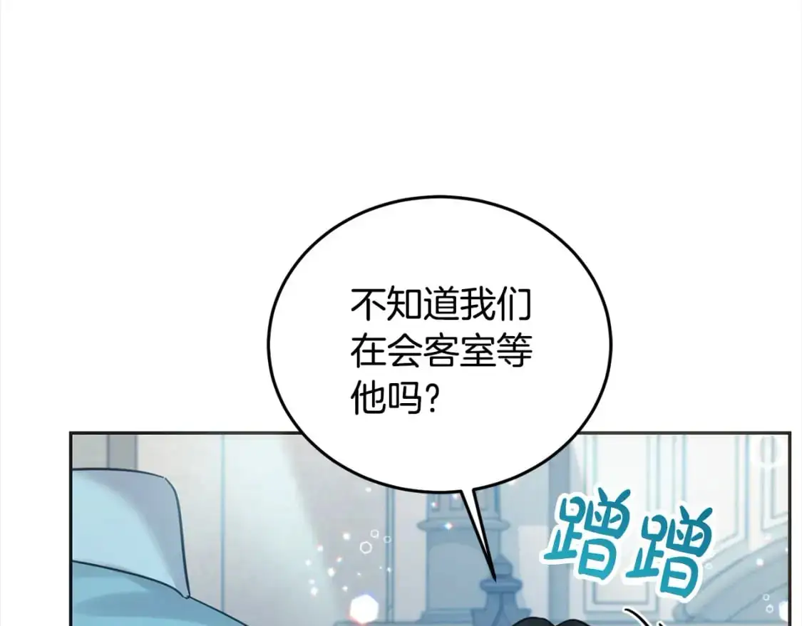 第二季完结篇 哥哥忘了妹妹131