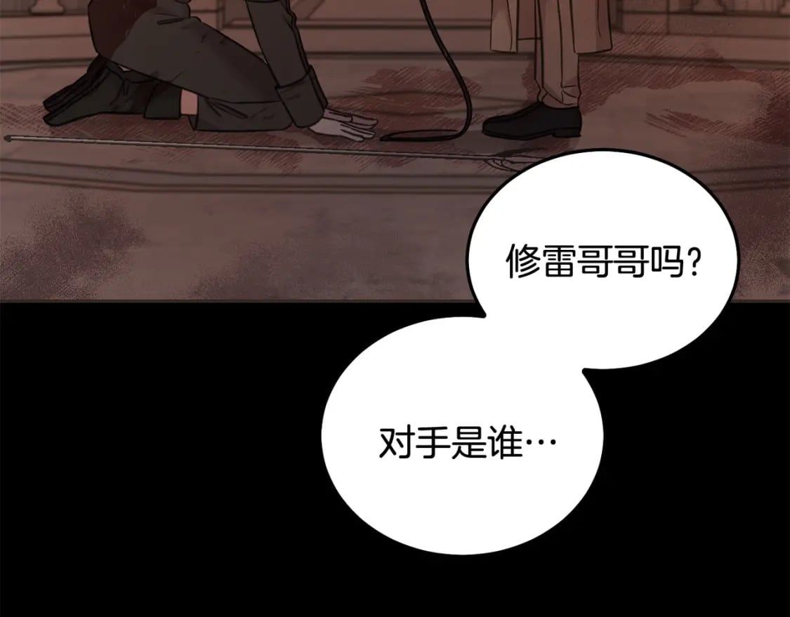 第89话 照顾爸爸！73