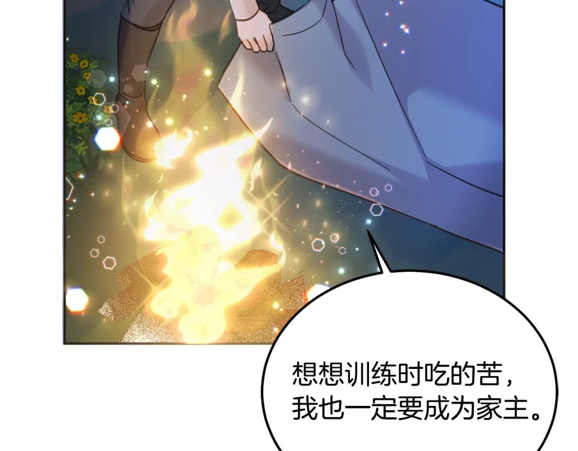 第81话 收服拉瑞斯162
