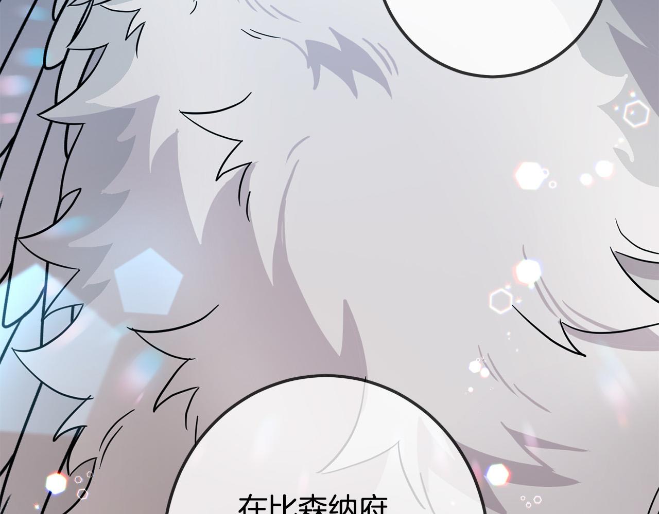 第64话 男友力爆棚！185