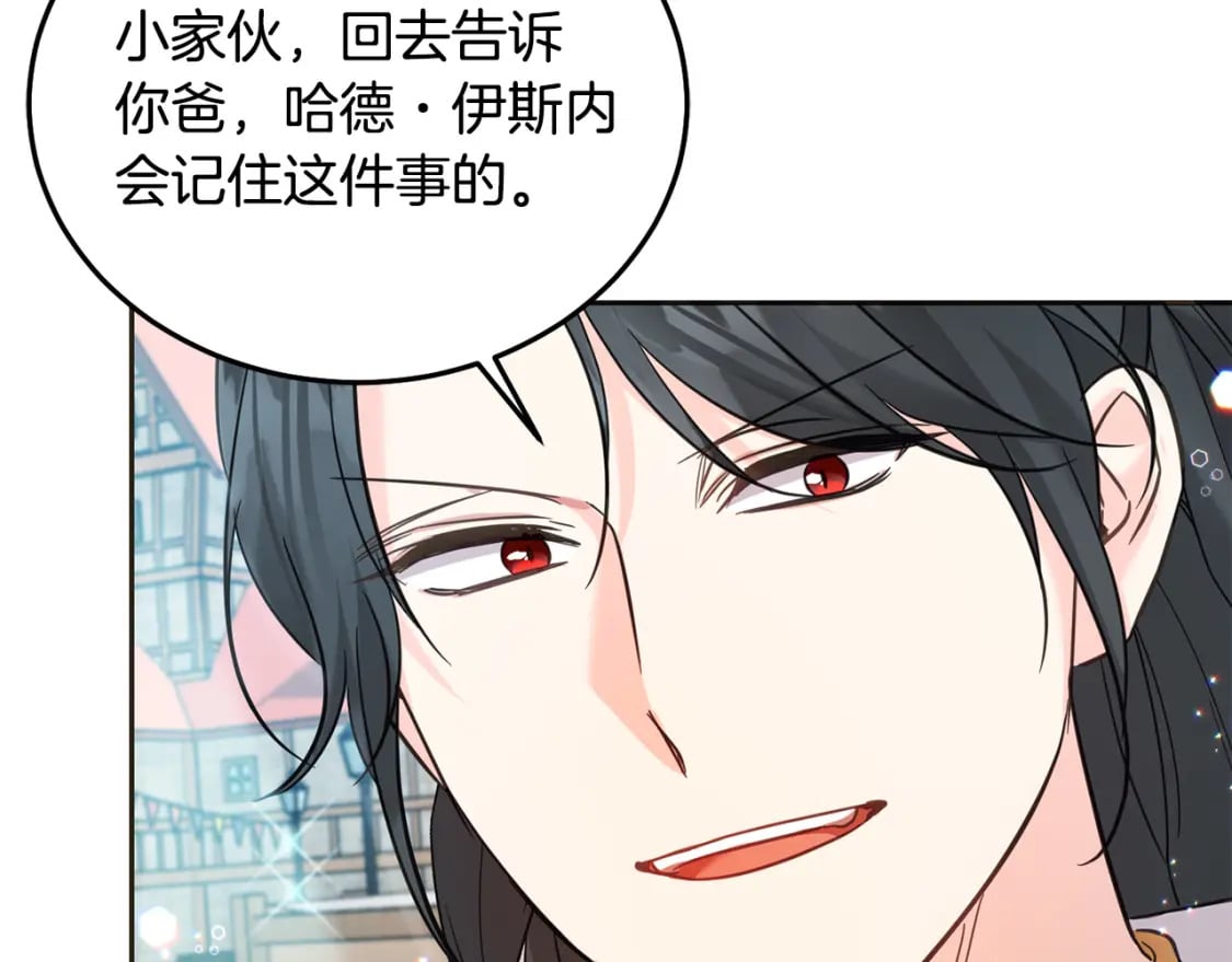 第76话 喊家长，打群架！168