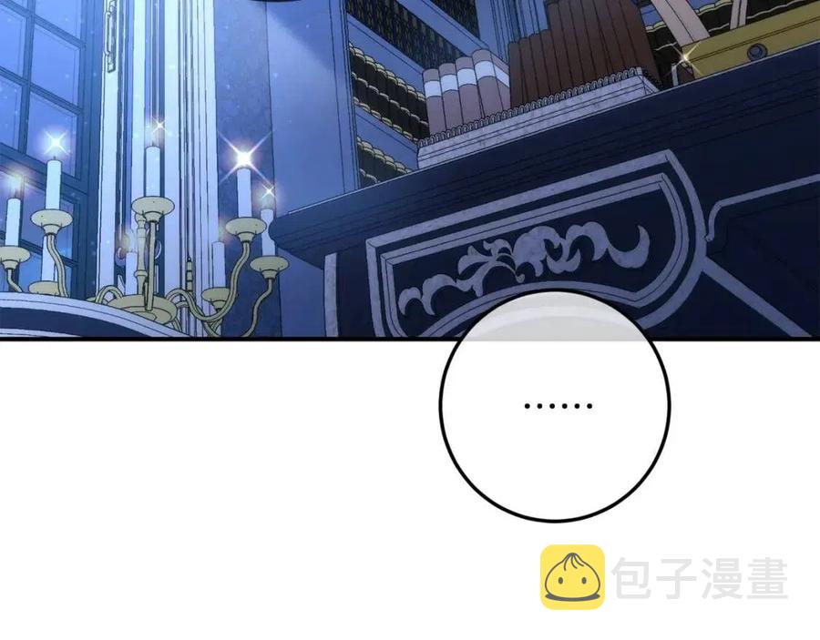 第36话 大公变小了？94