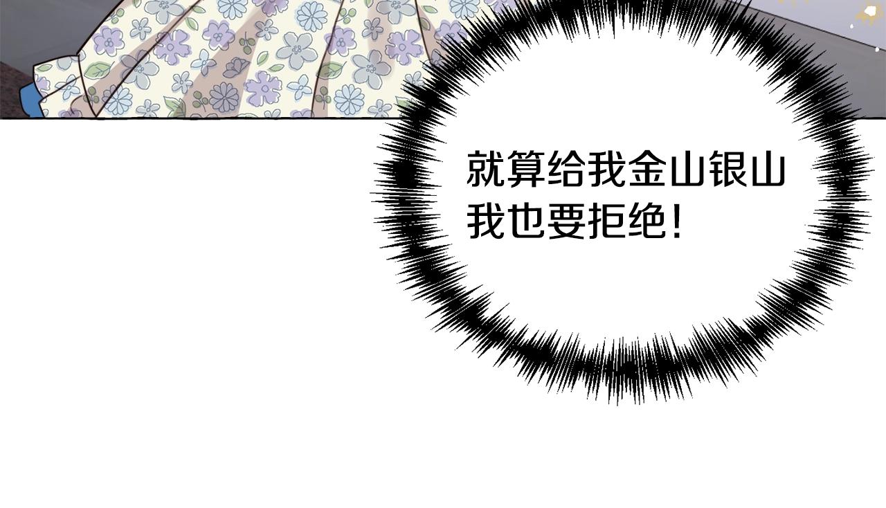 第4话 我有哥哥了？96
