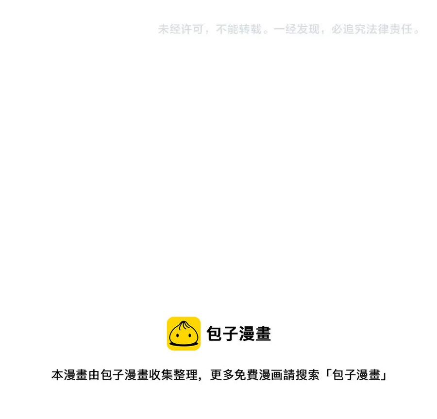 第23话 闯入者152