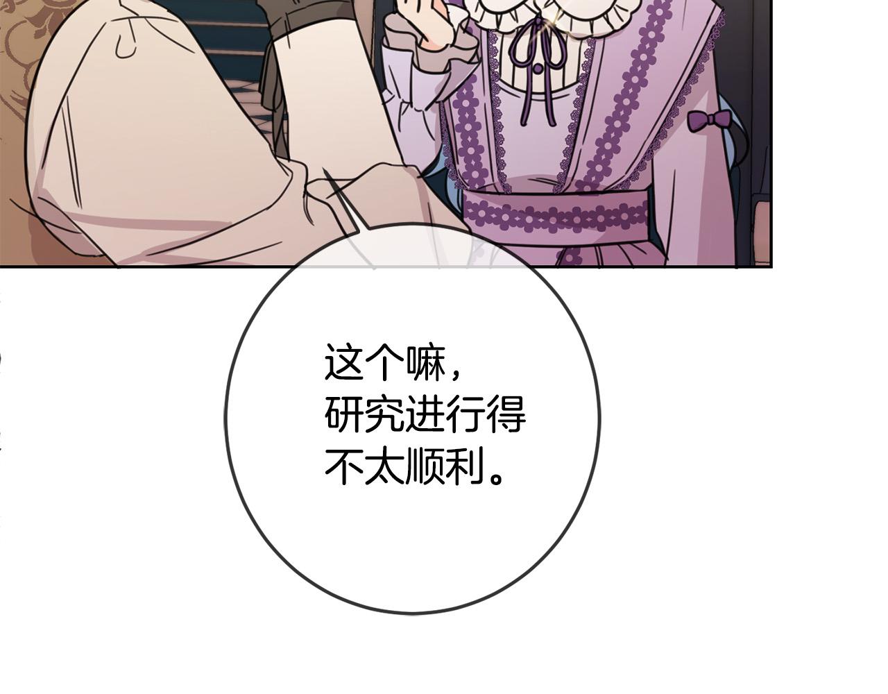 第47话 保护你们87
