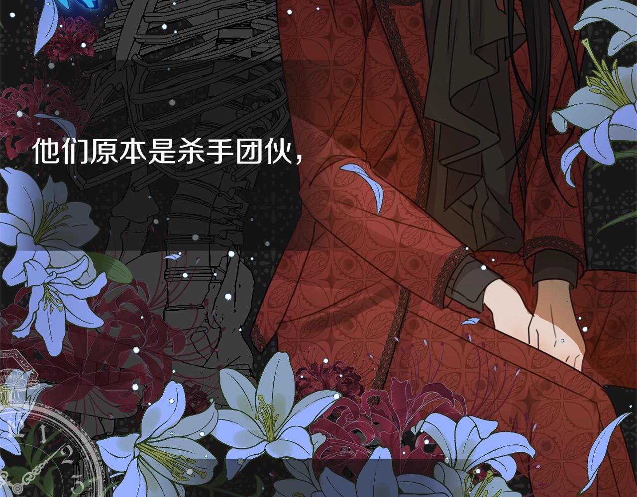 第3话 我被送人了！38