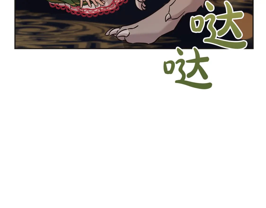 第73话 敢打我女儿？！102