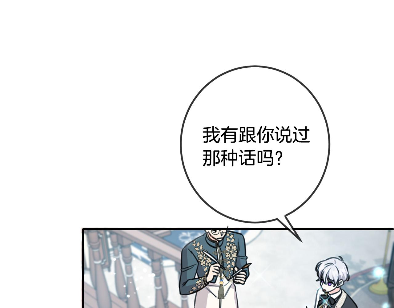 第44话 新郎教育200