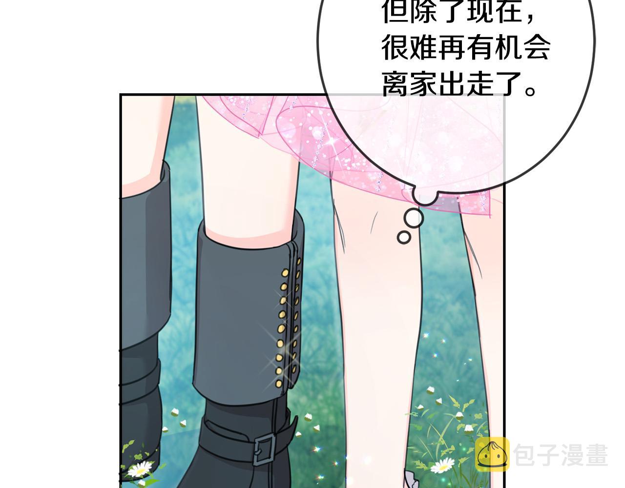 第52话 离家出走！92