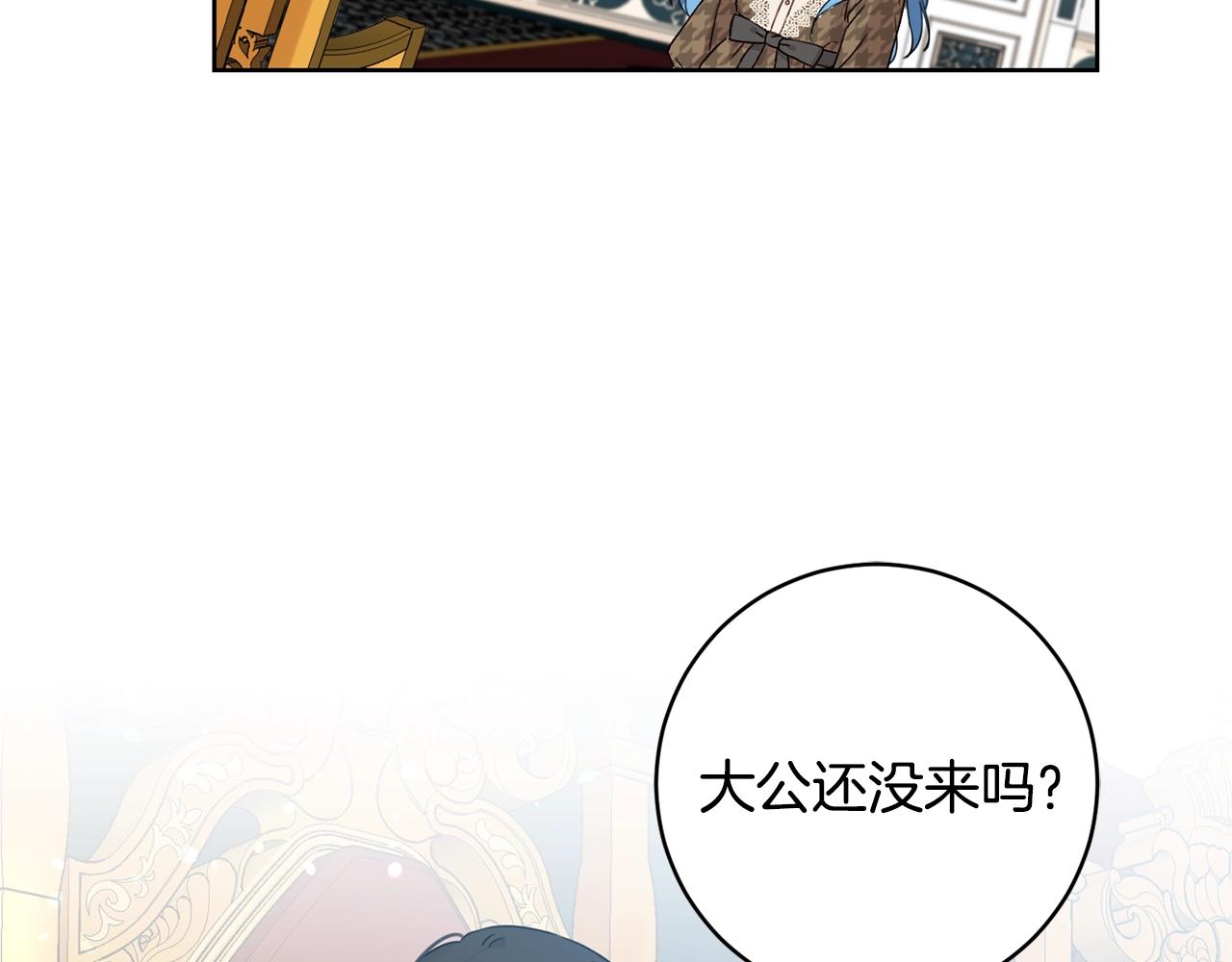 第8话 我背书超勇的81