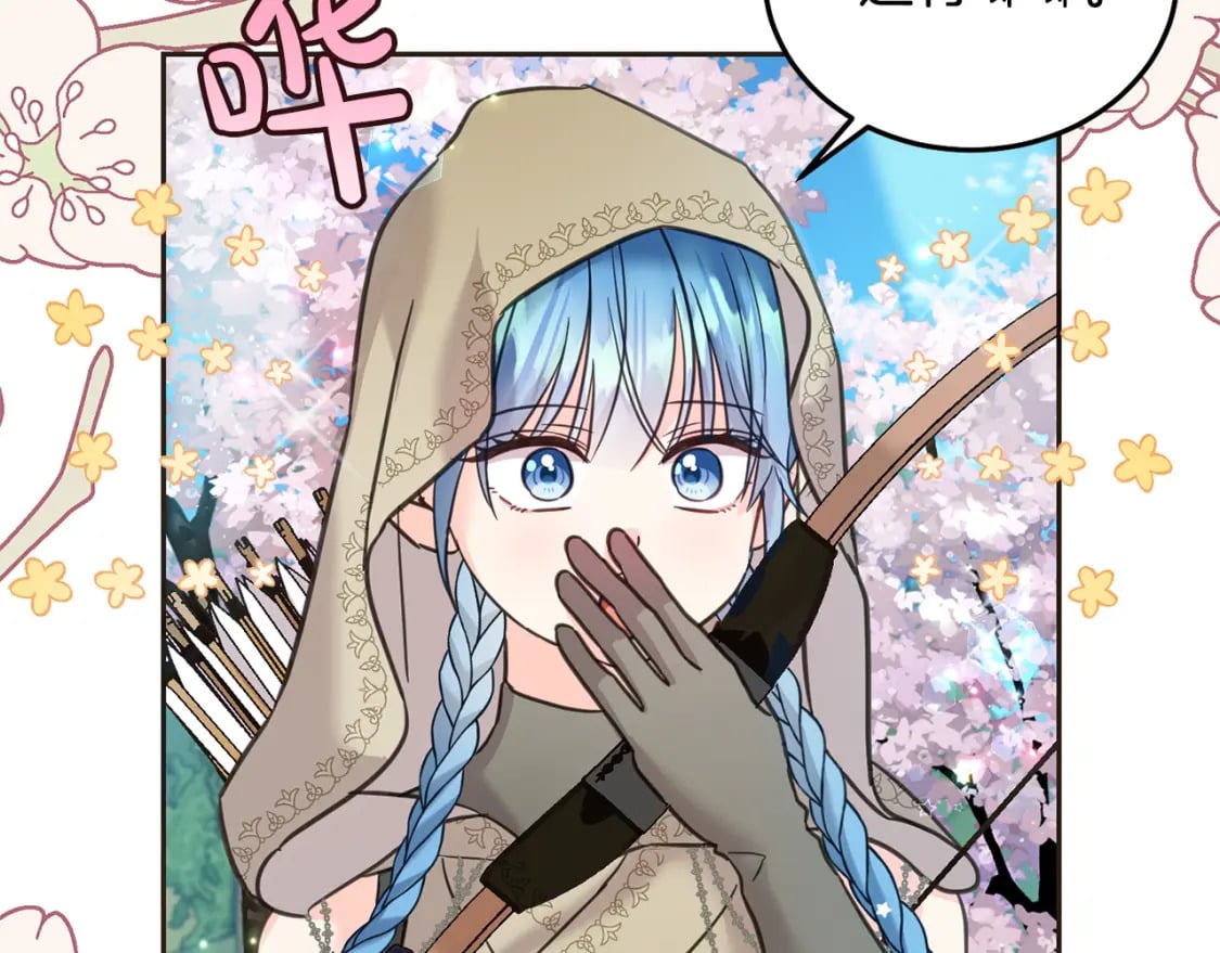 第81话 收服拉瑞斯205