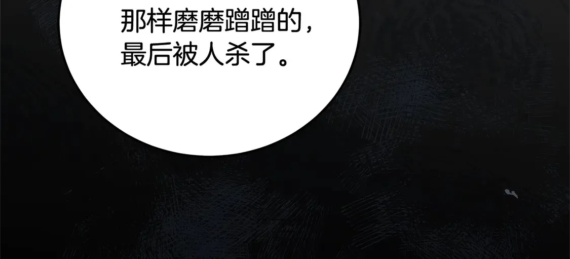 第100话 她一直在找你27