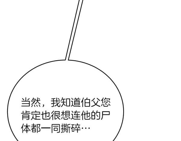 第108话 抓包168