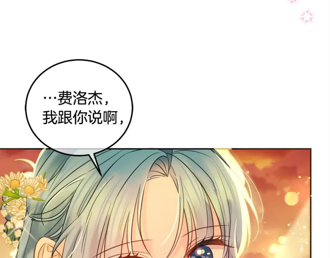 第91话 后悔74