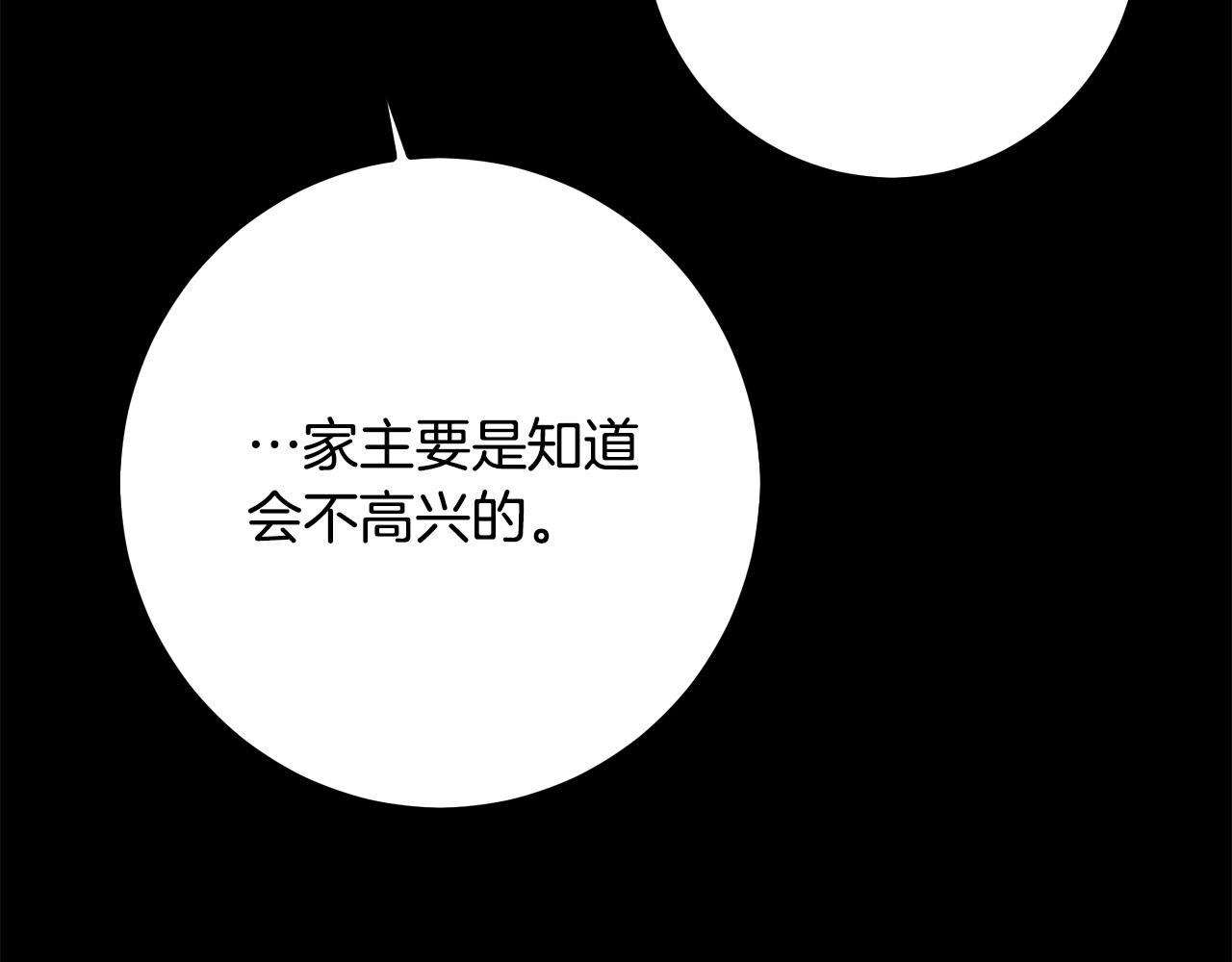 第55话 救命恩人83