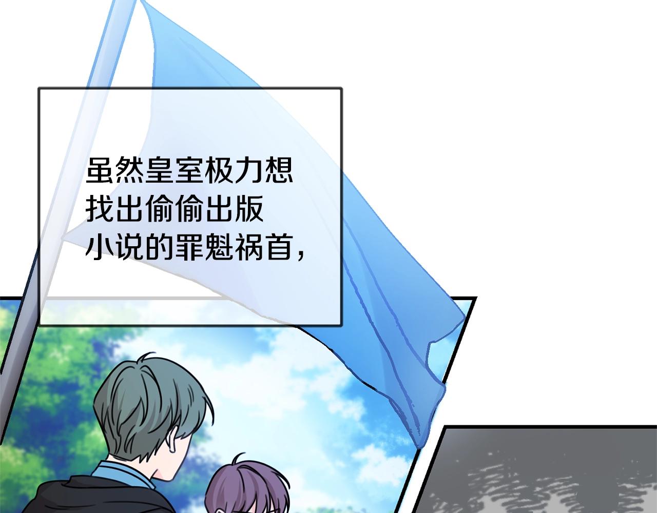 第一季完结篇 岳父的考验144