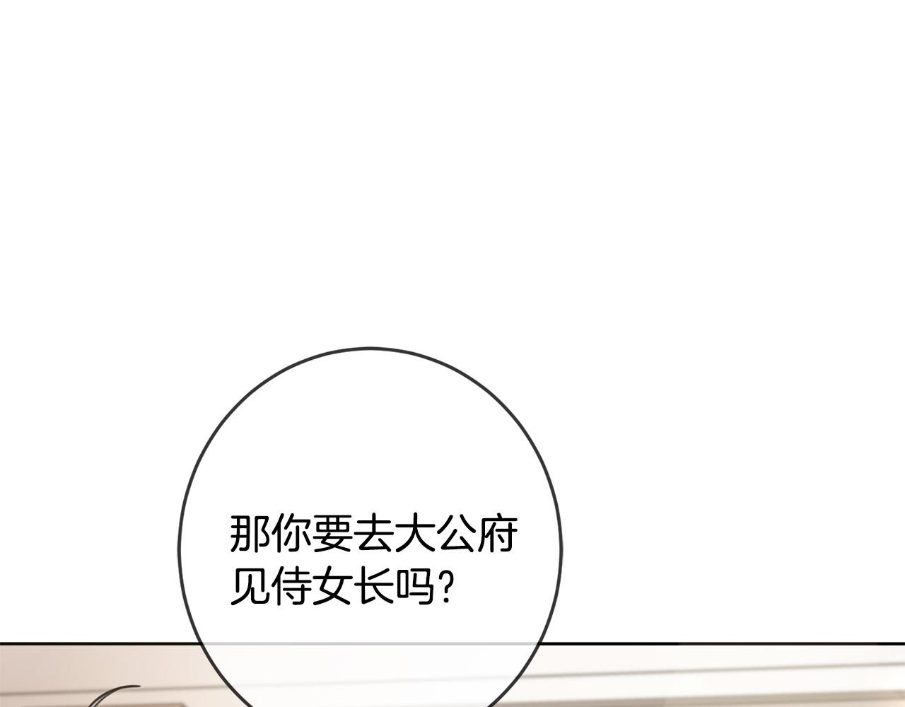 第47话 保护你们29