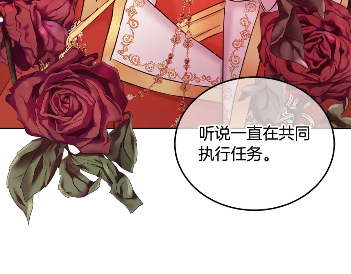 第84话 甜妹的跳舞邀请165
