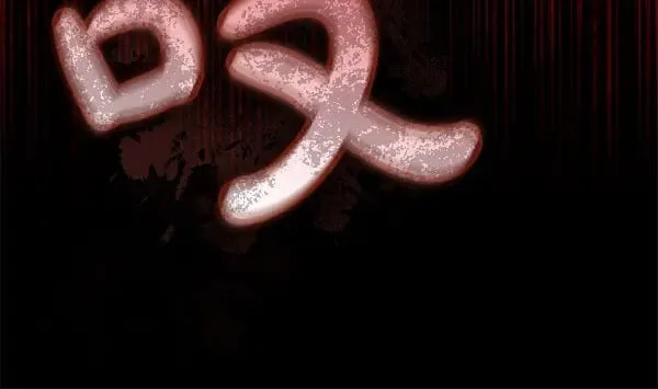 第114话 嘱咐22