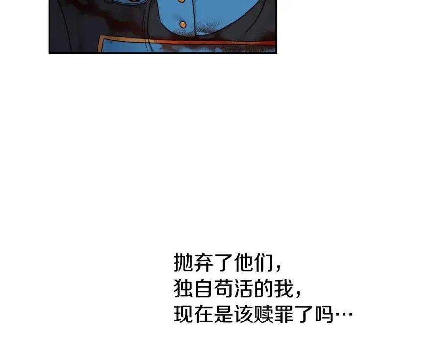 第21话 死神降临38
